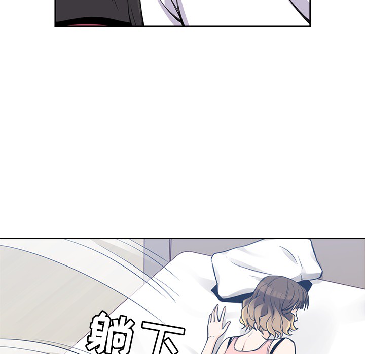 [韩国漫画] 男孩子 校园,巨乳大奶,女学生#[110P]-102