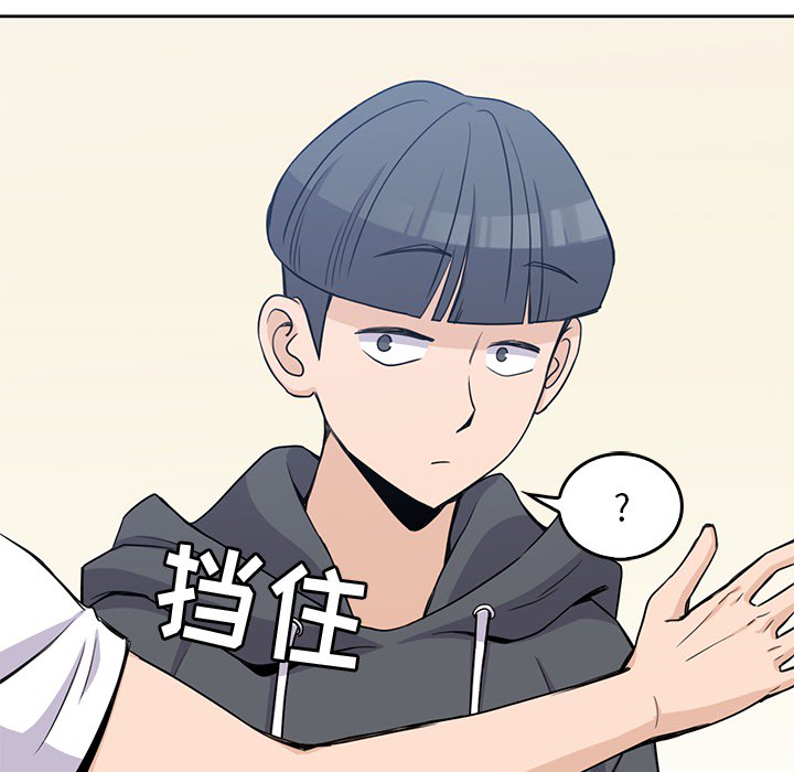 [韩国漫画] 男孩子 校园,巨乳大奶,女学生#[110P]-104