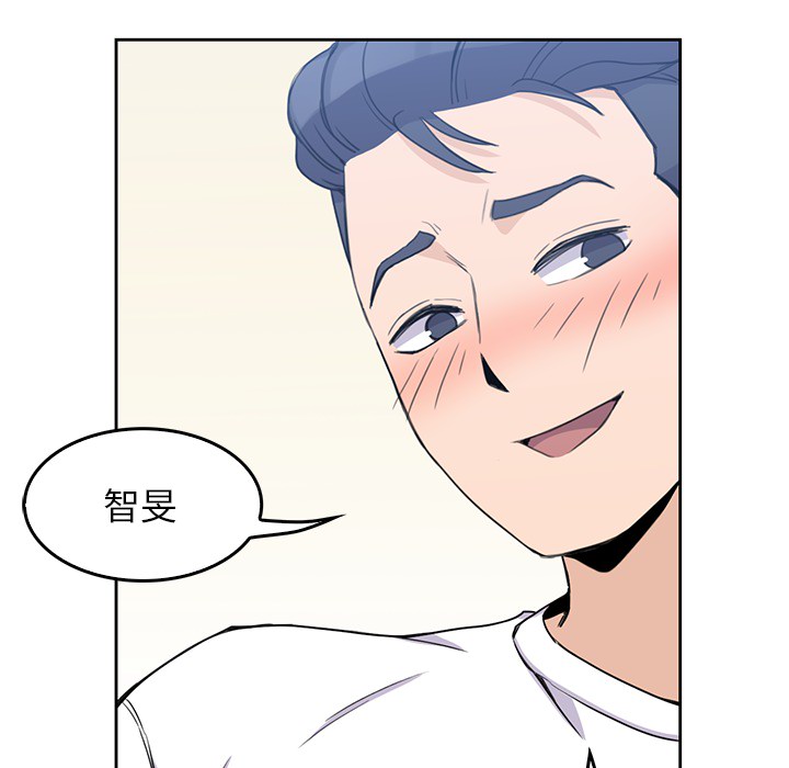 [韩国漫画] 男孩子 校园,巨乳大奶,女学生#[110P]-106