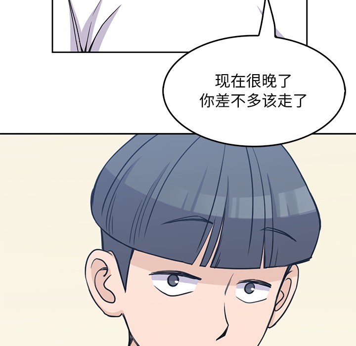 [韩国漫画] 男孩子 校园,巨乳大奶,女学生#[110P]-107