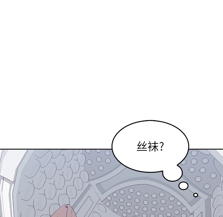 [韩国漫画] 男孩子 校园,巨乳大奶,女学生#[110P]-16