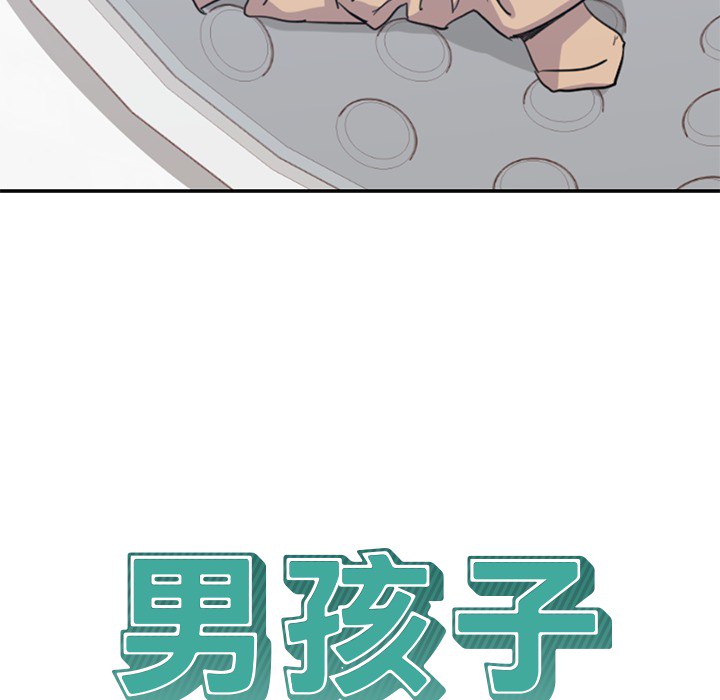 [韩国漫画] 男孩子 校园,巨乳大奶,女学生#[110P]-24