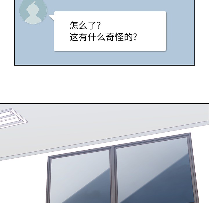 [韩国漫画] 男孩子 校园,巨乳大奶,女学生#[110P]-26