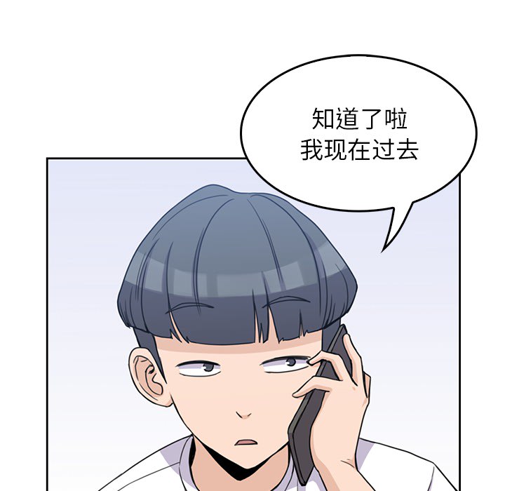 [韩国漫画] 男孩子 校园,巨乳大奶,女学生#[110P]-35