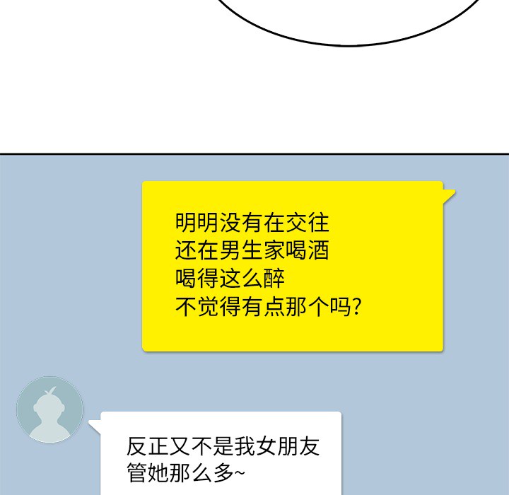 [韩国漫画] 男孩子 校园,巨乳大奶,女学生#[110P]-46