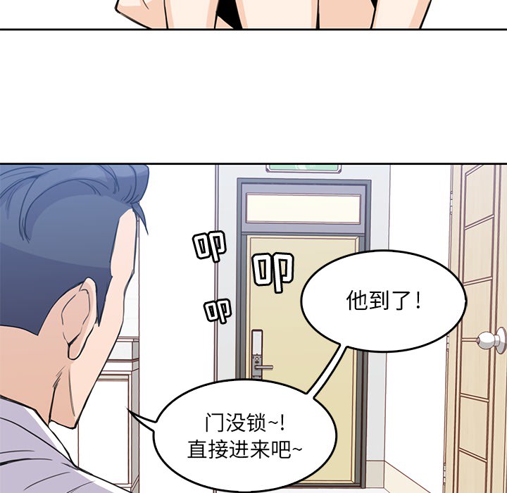 [韩国漫画] 男孩子 校园,巨乳大奶,女学生#[110P]-48
