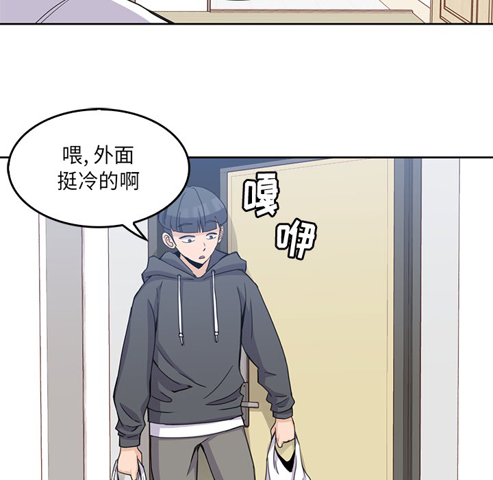 [韩国漫画] 男孩子 校园,巨乳大奶,女学生#[110P]-49
