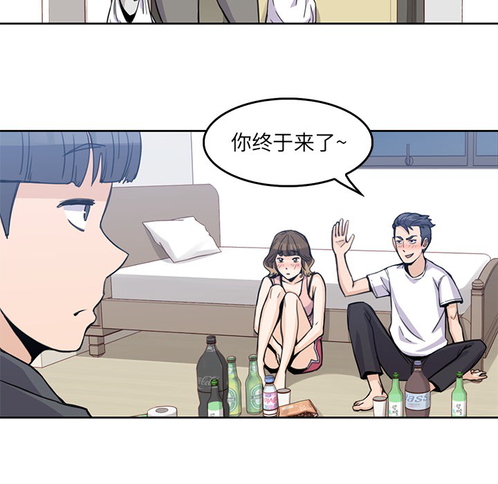 [韩国漫画] 男孩子 校园,巨乳大奶,女学生#[110P]-50