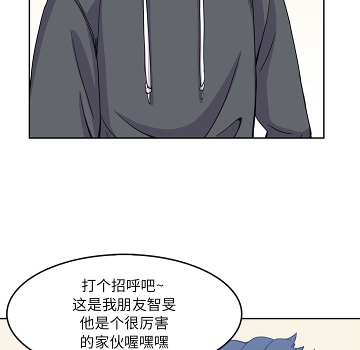 [韩国漫画] 男孩子 校园,巨乳大奶,女学生#[110P]-52