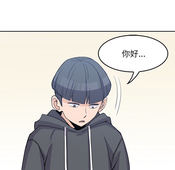 [韩国漫画] 男孩子 校园,巨乳大奶,女学生#[110P]-55