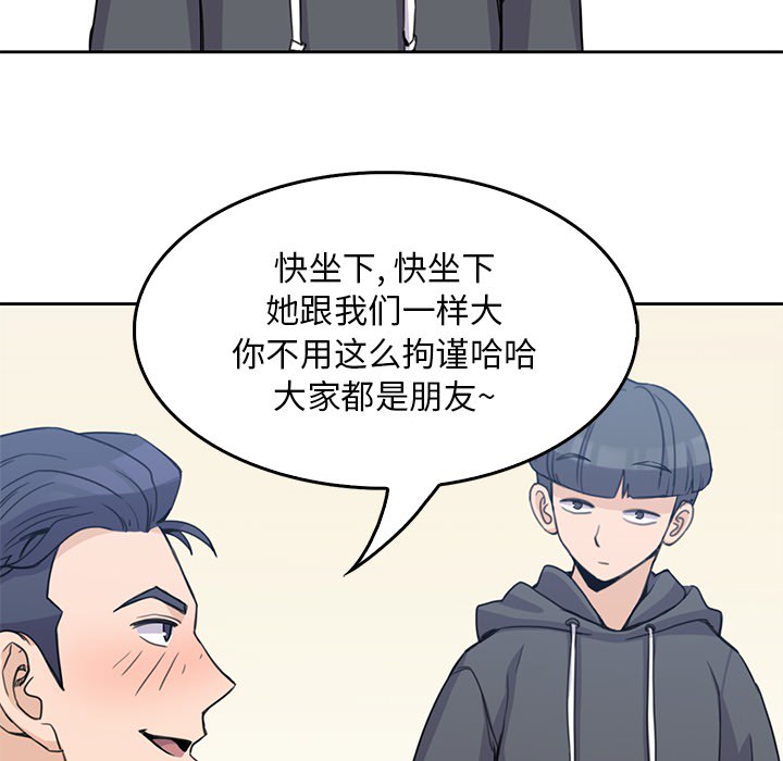 [韩国漫画] 男孩子 校园,巨乳大奶,女学生#[110P]-56