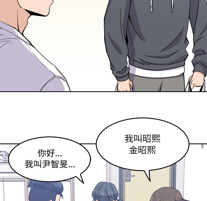 [韩国漫画] 男孩子 校园,巨乳大奶,女学生#[110P]-57