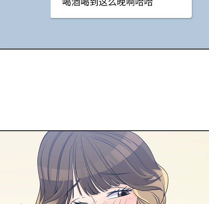 [韩国漫画] 男孩子 校园,巨乳大奶,女学生#[110P]-66