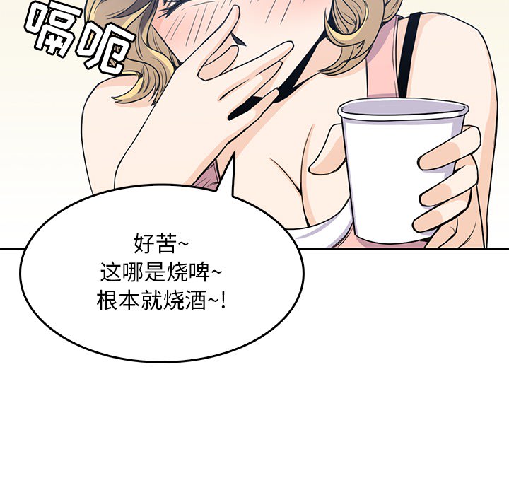 [韩国漫画] 男孩子 校园,巨乳大奶,女学生#[110P]-67