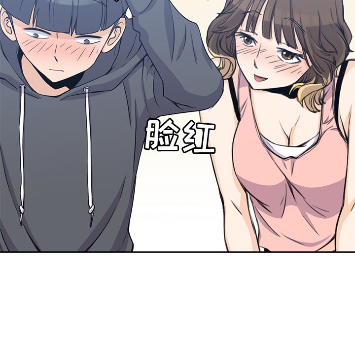 [韩国漫画] 男孩子 校园,巨乳大奶,女学生#[110P]-73