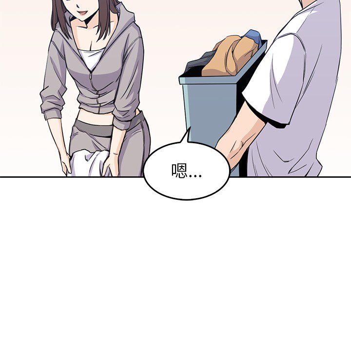 [韩国漫画] 男孩子 校园,巨乳大奶,女学生#[110P]-8