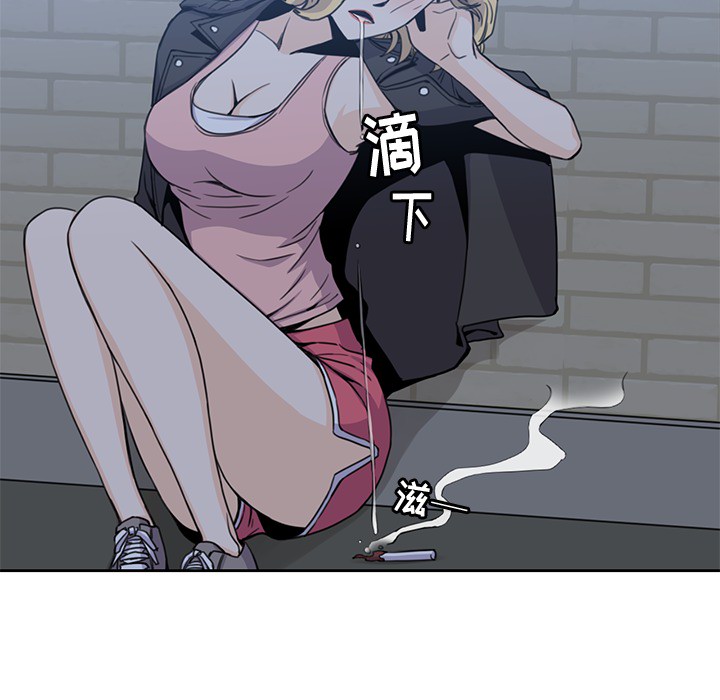 [韩国漫画] 男孩子 校园,巨乳大奶,女学生#[110P]-88