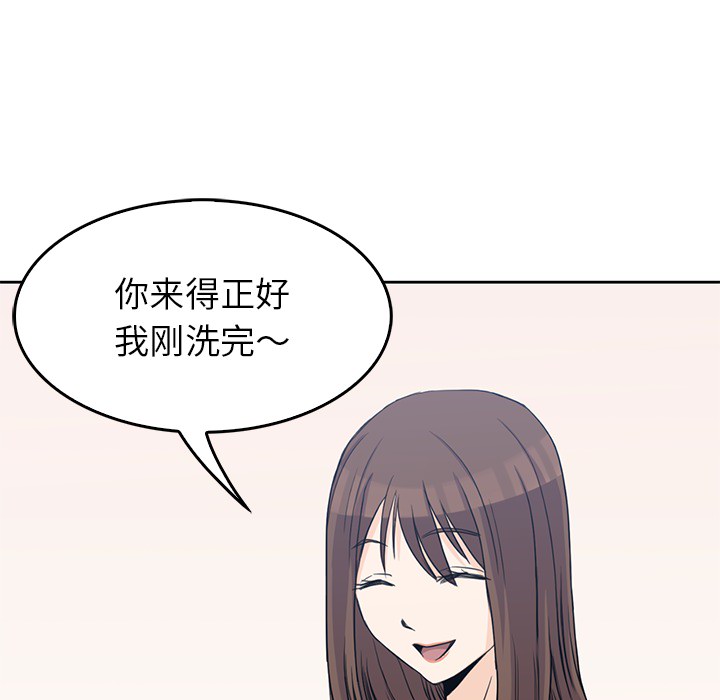 [韩国漫画] 男孩子 校园,巨乳大奶,女学生#[110P]-9