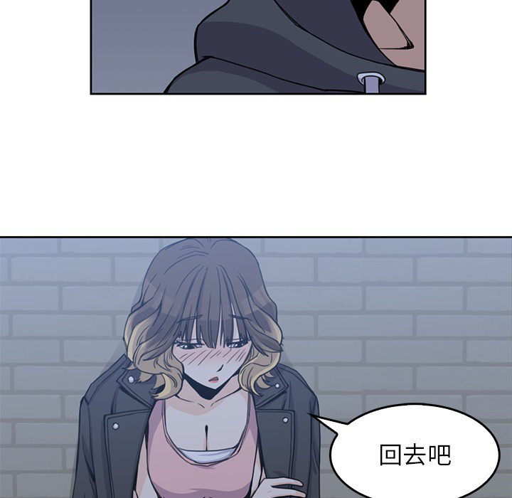 [韩国漫画] 男孩子 校园,巨乳大奶,女学生#[110P]-90