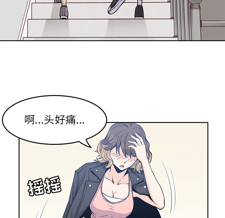 [韩国漫画] 男孩子 校园,巨乳大奶,女学生#[110P]-93