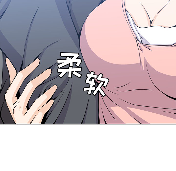 [韩国漫画] 男孩子 校园,巨乳大奶,女学生#[110P]-96