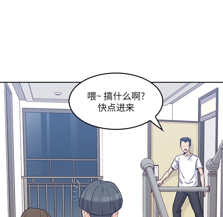 [韩国漫画] 男孩子 校园,巨乳大奶,女学生#[110P]-98
