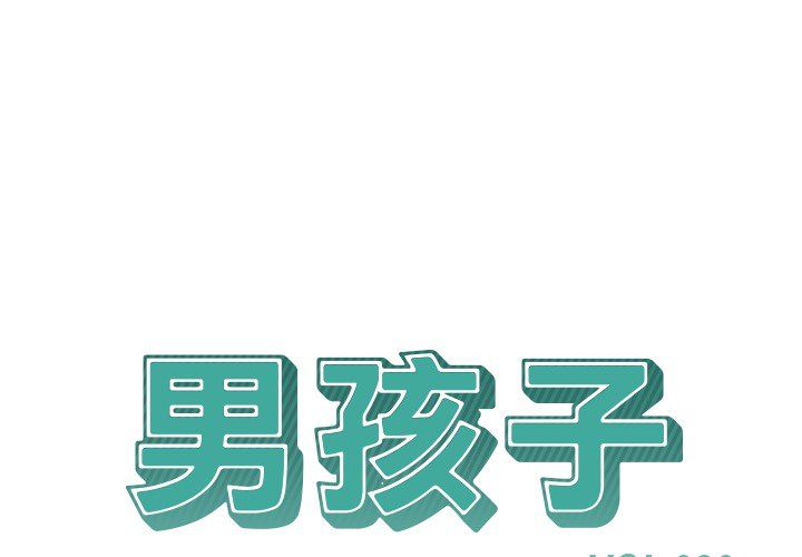 [韩国漫画] 男孩子 校园,巨乳大奶,女学生#[104P]-1