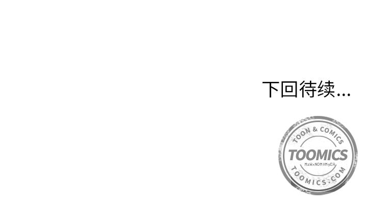 [韩国漫画] 男孩子 校园,巨乳大奶,女学生#[104P]-104