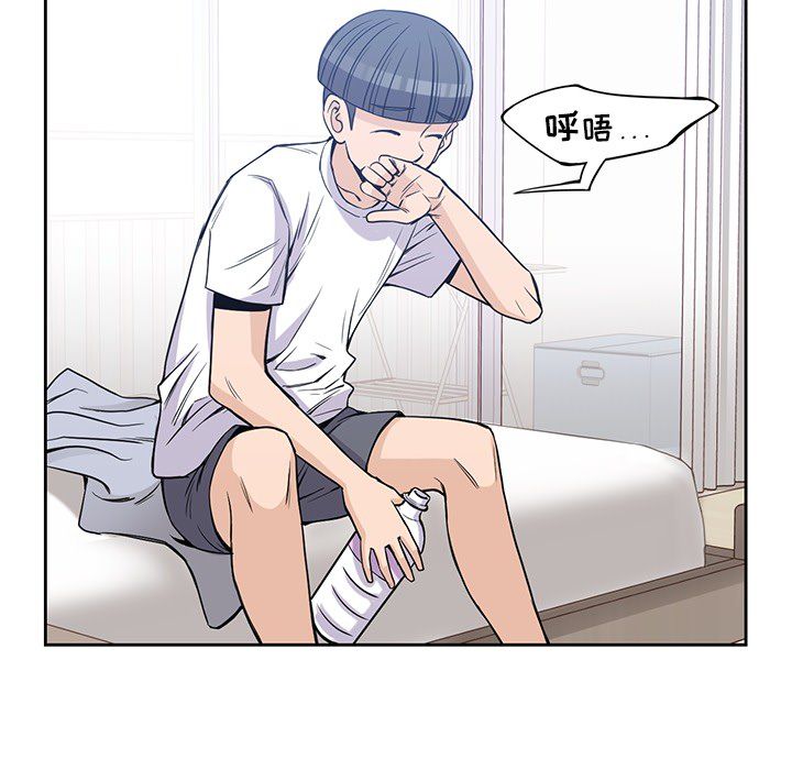 [韩国漫画] 男孩子 校园,巨乳大奶,女学生#[104P]-11