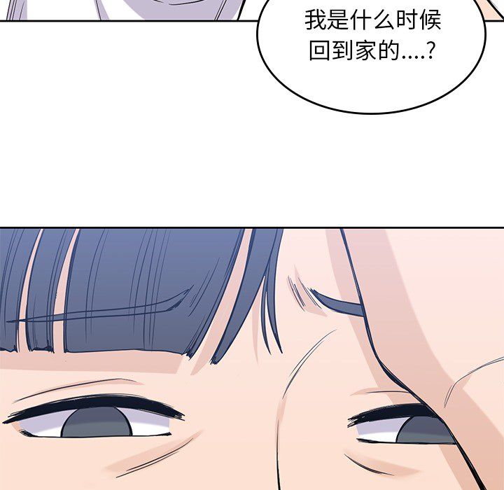[韩国漫画] 男孩子 校园,巨乳大奶,女学生#[104P]-13