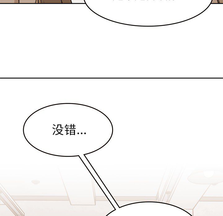 [韩国漫画] 男孩子 校园,巨乳大奶,女学生#[104P]-16