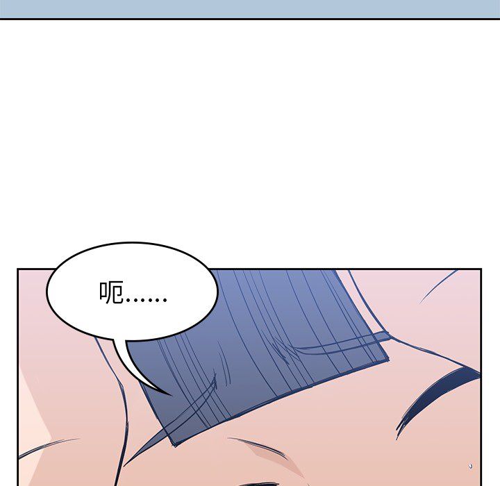 [韩国漫画] 男孩子 校园,巨乳大奶,女学生#[104P]-25