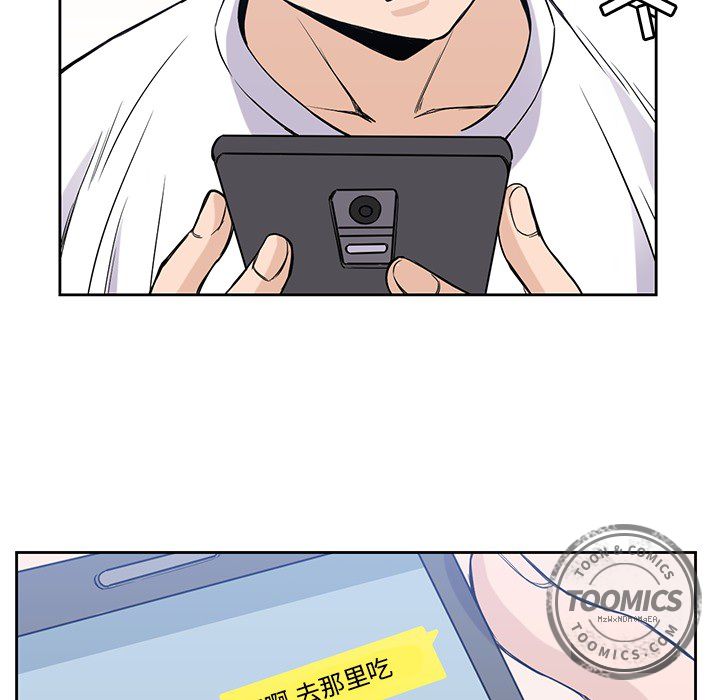 [韩国漫画] 男孩子 校园,巨乳大奶,女学生#[104P]-29