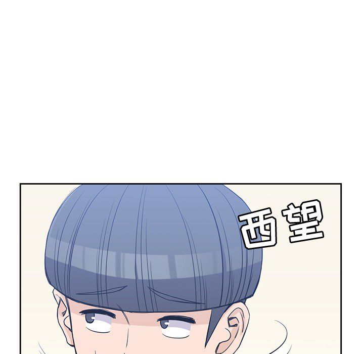 [韩国漫画] 男孩子 校园,巨乳大奶,女学生#[104P]-58