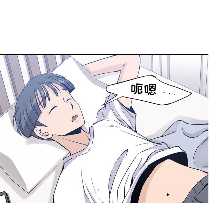 [韩国漫画] 男孩子 校园,巨乳大奶,女学生#[104P]-6