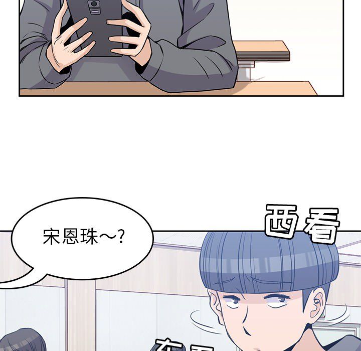 [韩国漫画] 男孩子 校园,巨乳大奶,女学生#[104P]-62