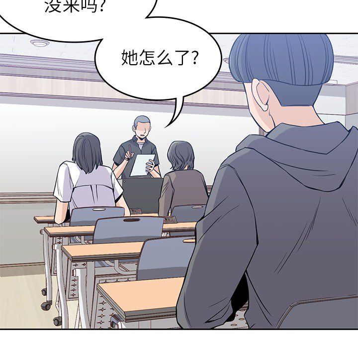 [韩国漫画] 男孩子 校园,巨乳大奶,女学生#[104P]-64