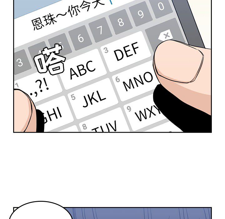 [韩国漫画] 男孩子 校园,巨乳大奶,女学生#[104P]-67