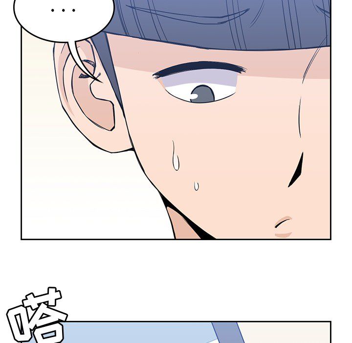 [韩国漫画] 男孩子 校园,巨乳大奶,女学生#[104P]-68