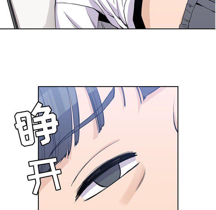 [韩国漫画] 男孩子 校园,巨乳大奶,女学生#[104P]-7