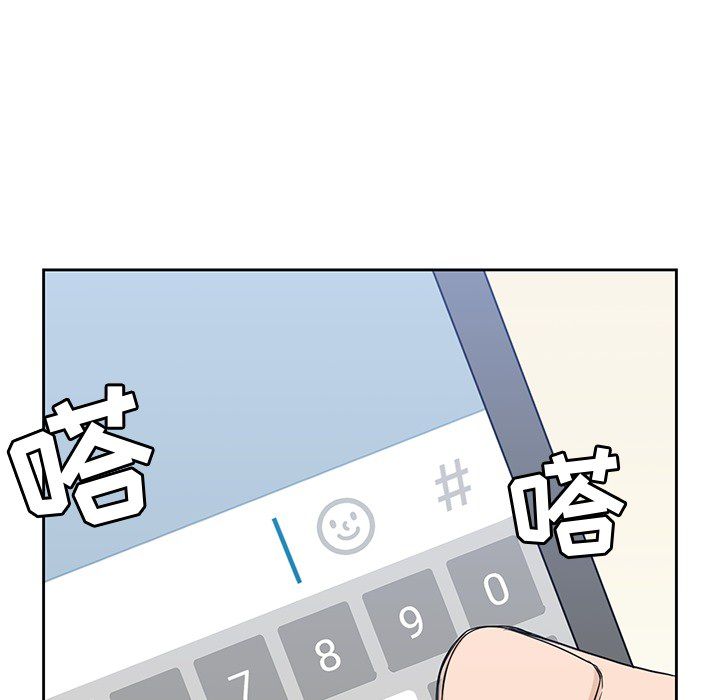 [韩国漫画] 男孩子 校园,巨乳大奶,女学生#[104P]-70