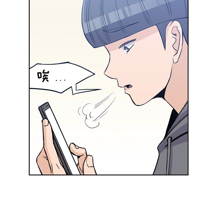 [韩国漫画] 男孩子 校园,巨乳大奶,女学生#[104P]-72