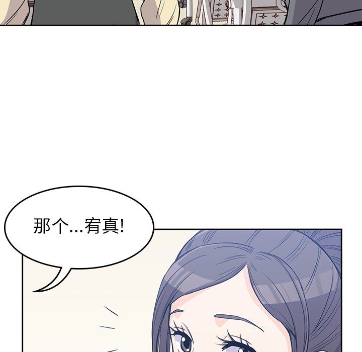 [韩国漫画] 男孩子 校园,巨乳大奶,女学生#[104P]-79