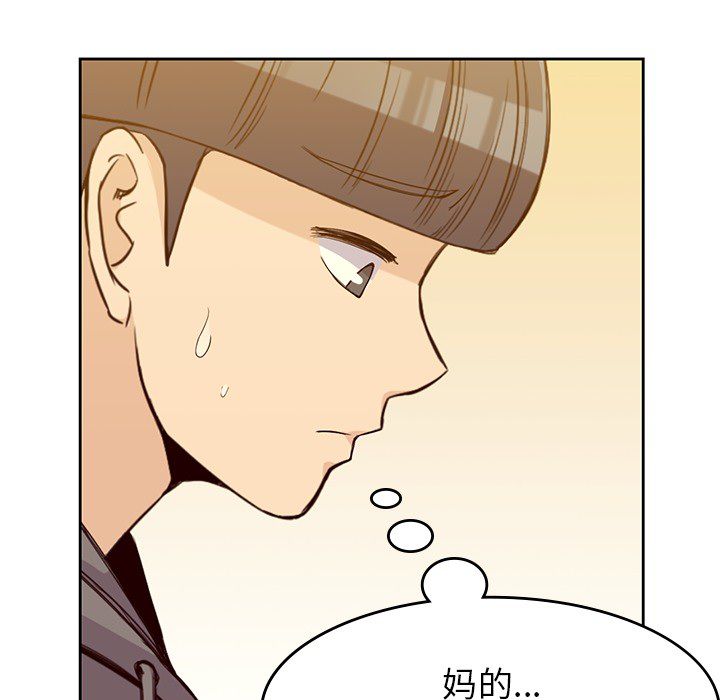 [韩国漫画] 男孩子 校园,巨乳大奶,女学生#[104P]-90