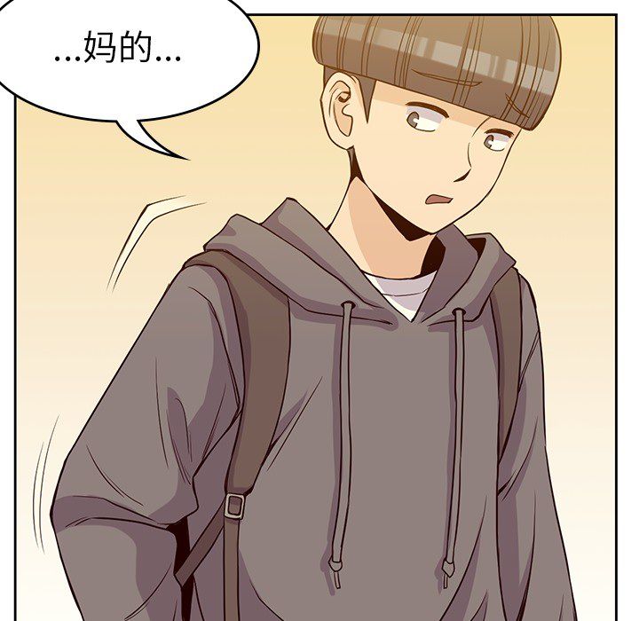 [韩国漫画] 男孩子 校园,巨乳大奶,女学生#[104P]-93