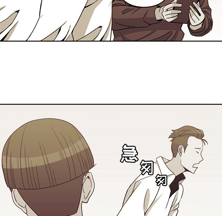 [韩国漫画] 男孩子 校园,巨乳大奶,女学生#[99P]-12