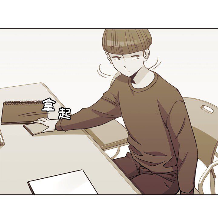 [韩国漫画] 男孩子 校园,巨乳大奶,女学生#[99P]-15