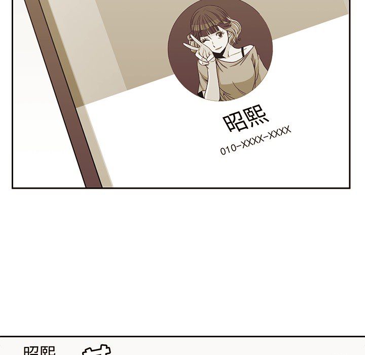 [韩国漫画] 男孩子 校园,巨乳大奶,女学生#[99P]-17