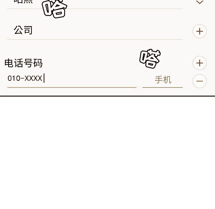 [韩国漫画] 男孩子 校园,巨乳大奶,女学生#[99P]-18