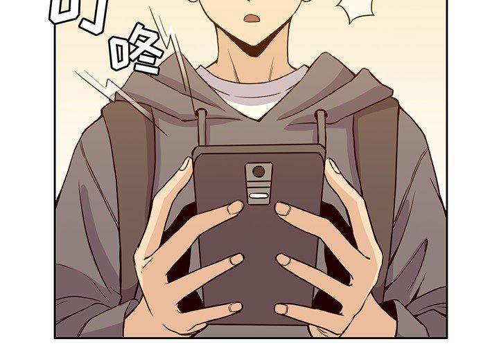 [韩国漫画] 男孩子 校园,巨乳大奶,女学生#[99P]-2